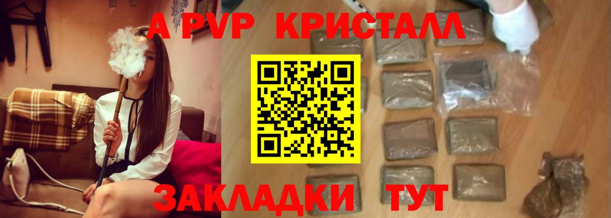 APVP СК КРИС Волжский