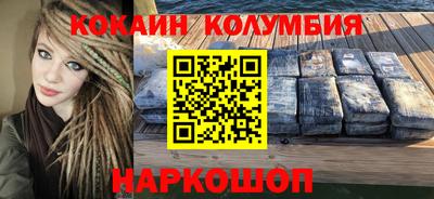 круглые Апшеронск