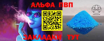 PSILOCYBIN Аргун