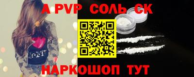 СК Апрелевка