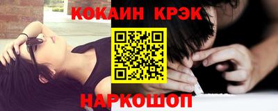 круглые Апшеронск