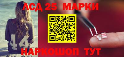 круглые Апшеронск