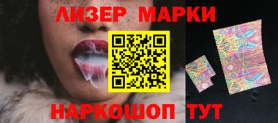 круглые Апшеронск
