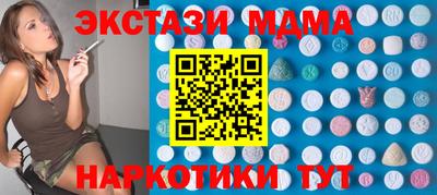 круглые Апшеронск