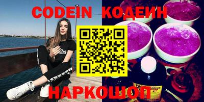 PSILOCYBIN Аргун