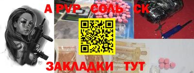 PSILOCYBIN Аргун