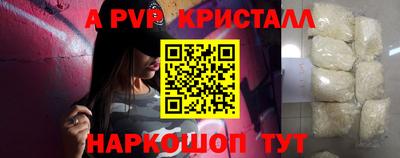 круглые Апшеронск