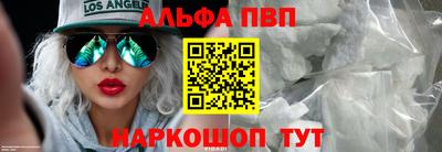 spice Кумертау