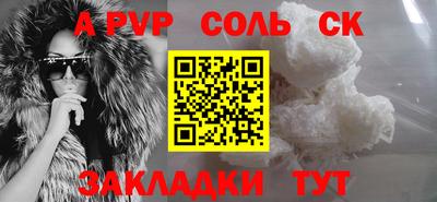 PSILOCYBIN Аргун