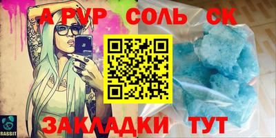 СК Апрелевка