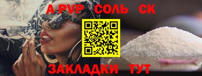 круглые Апшеронск