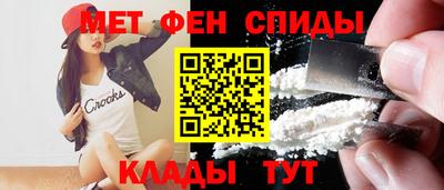 круглые Апшеронск