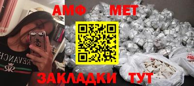 круглые Апшеронск