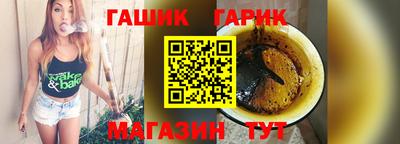 круглые Апшеронск