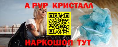 круглые Апшеронск