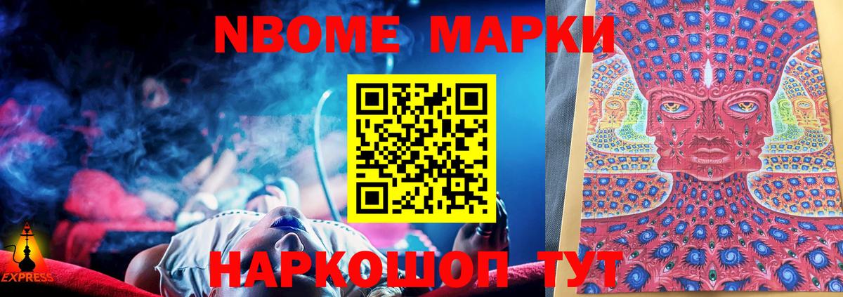 LSD-25 экстази ecstasy  LSD-25 экстази кислота  Вход с VPN  Волжский 