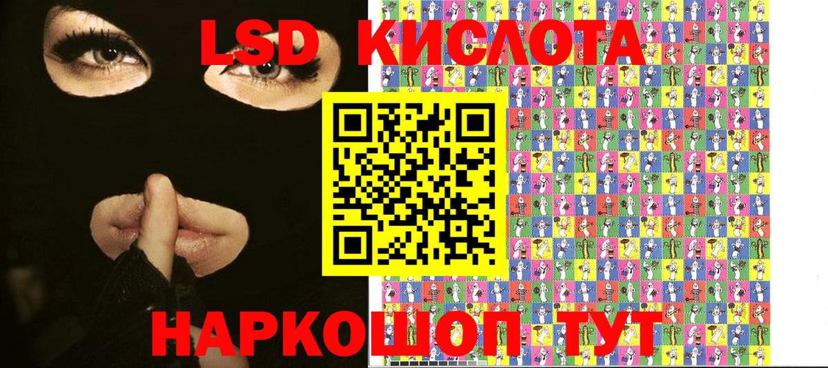 Cocaine  Волжский  Канабис  МАРИХУАНА  ГАШ  Меф   ГАШ  Вход с VPN 
