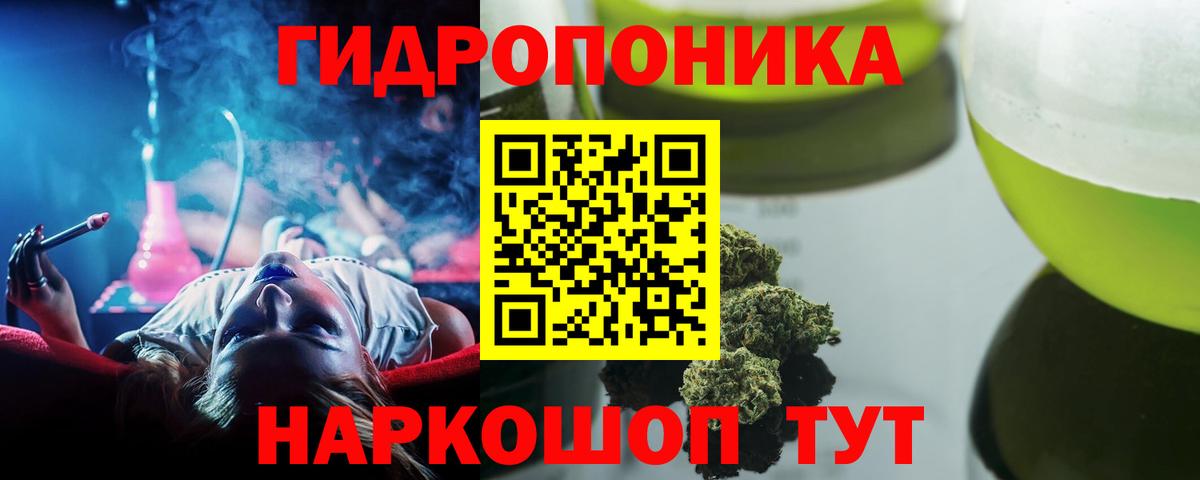 Волжский  Бошки Шишки THC 21%  Вход с VPN  Марихуана гибрид  МАРИХУАНА план 